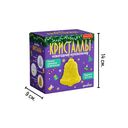 Набор для выращивания кристаллов 