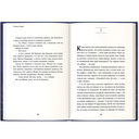 Кульбит Кассиопеи, или Отзовись на имя свое... — фото, картинка — 6