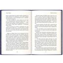 Кульбит Кассиопеи, или Отзовись на имя свое... — фото, картинка — 7