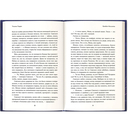 Кульбит Кассиопеи, или Отзовись на имя свое... — фото, картинка — 9