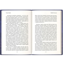 Кульбит Кассиопеи, или Отзовись на имя свое... — фото, картинка — 10