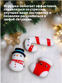 Игрушка-антистресс 