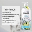 Кондиционер для волос 