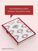 Слепота — фото, картинка — 6