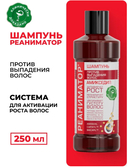 Шампунь для волос 