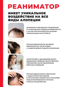 Шампунь для волос 