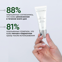 Крем для лица 