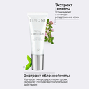 Крем для лица 