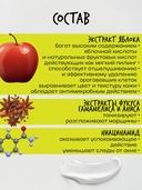 Пилинг для лица 