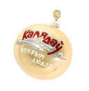 Шар ёлочный 