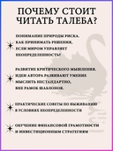 Черный лебедь. Под знаком непредсказуемости — фото, картинка — 3