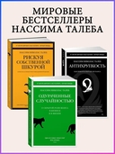 Черный лебедь. Под знаком непредсказуемости — фото, картинка — 4