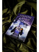 Секреты семьи Леконт — фото, картинка — 3