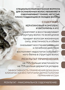 Кондиционер для волос 