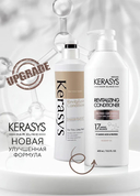 Кондиционер для волос 