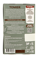 Шоколад горький 