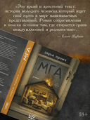 Мга — фото, картинка — 2