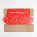 Подарочная коробка 