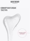 Блеск для губ 