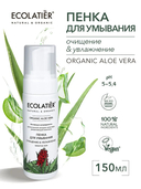 Пенка для умывания 