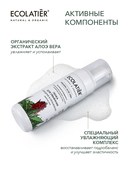 Пенка для умывания 