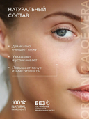 Пенка для умывания 