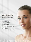 Пенка для умывания 