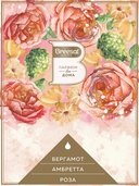 Диффузор ароматический 