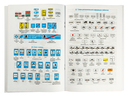Правила дорожного движения с изменениями и дополнениями по состоянию на 1 сентября 2025 года. Укрупнённый шрифт — фото, картинка — 2