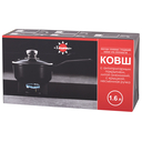 Ковш алюминиевый с крышкой 1,6 л 