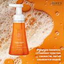 Жидкое мыло 