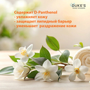 Жидкое мыло 