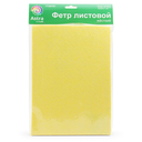 Фетр листовой жесткий (20х30 см; ярко-желтый; 12 листов) — фото, картинка — 2