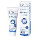 Зубная паста 