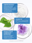 Зубная паста 