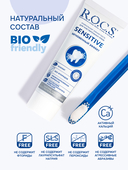 Зубная паста 