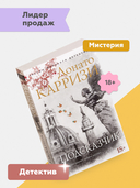 Подсказчик — фото, картинка — 4