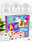 Дабл детский — фото, картинка — 1