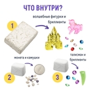 Набор для раскопок 