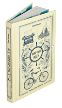 Мартин Иден — фото, картинка — 7