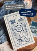 Мартин Иден — фото, картинка — 2