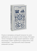 Мартин Иден — фото, картинка — 3