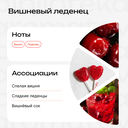 Соль для ванн 