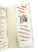 Анализы. Что означают результаты исследований — фото, картинка — 3