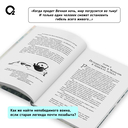 Да будет ночь. Том 1 — фото, картинка — 2