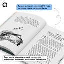 Да будет ночь. Том 1 — фото, картинка — 3