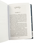 Унесенные ветром. Том 1 — фото, картинка — 3