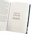 Унесенные ветром. Том 1 — фото, картинка — 5