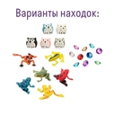 Набор для раскопок 