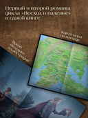 Нолин. Фарилэйн — фото, картинка — 2